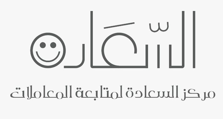 Al Saada Transaction Follow-up Centre logo at Capital Mall Abu Dhabi, using Adetive AI software for faster customer support